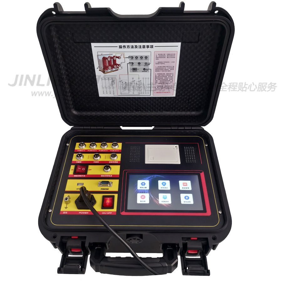 JL2001開關(guān)特性測(cè)試儀900副本.jpg