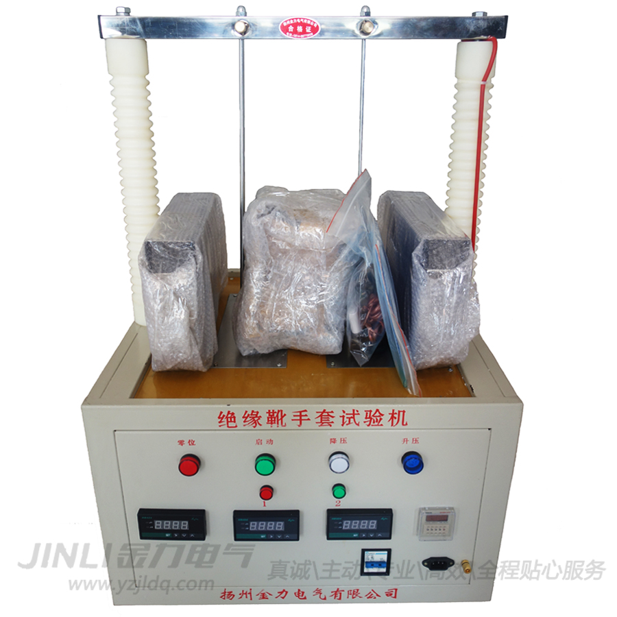 手套試驗(yàn)機(jī).jpg