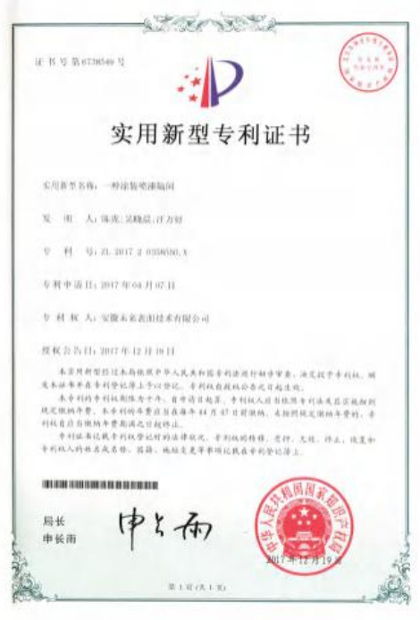 一種涂裝噴漆隔間